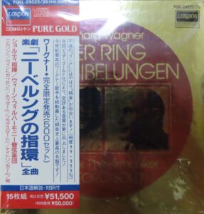 ショルティ / ワーグナー : ニーベルングの指環全曲 PURE GOLD CD 500